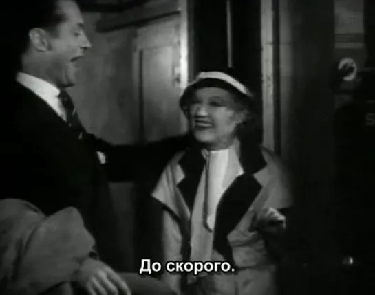 Блондинка из варьете / Blondie of the Follies (1932)