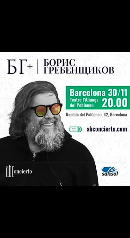 BG+ Barcelona 30.11.22 announce