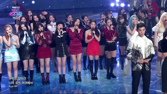 211217 All KPop Artists All For You 2021 KBS Song Festival