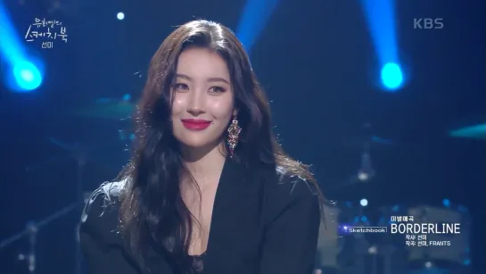 120321 SUNMI - BORDERLINE @ KBS «Yoo Heeyeol's Sketchbook»