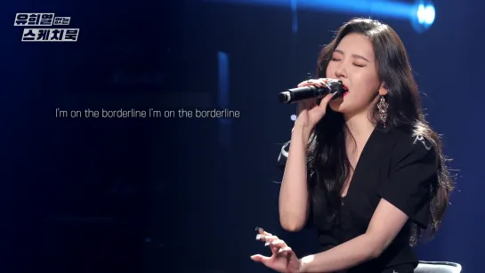 100321 SUNMI - BORDERLINE @ KBS «Yoo Heeyeol's Sketchbook»