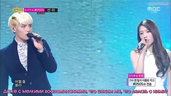 SM The Ballad Taeyeon & Jonghyun - Breath (рус. суб.)