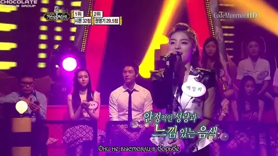 Ailee - Halo [Sep 13, 2011] (рус саб)