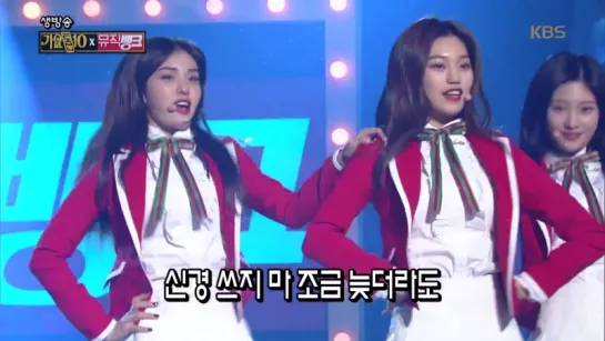 I.O.I Remix ver.  [Music Bank 2016.12.23]