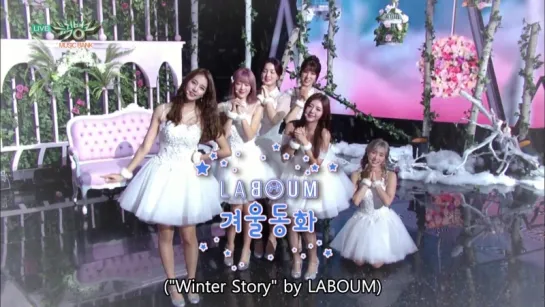 LABOUM - Winter Story ¦ 라붐 - 겨울동화 [Music Bank⁄ 2016.12.02]