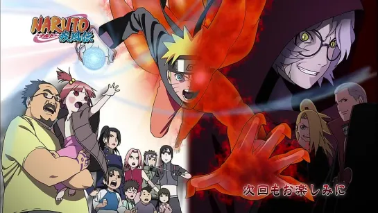 Naruto: Shippuuden / Наруто: Ураганные хроники 291 серия [Trailer/Трейлер] [NIKITOS]