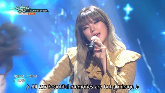 Kim Juna (김주나) - Summer Dream [Music Bank ⁄ 2016.10.07]