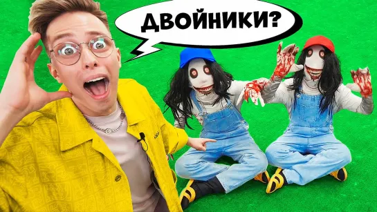 Двойник Джеффа Ребёнка ! *Кто НАСТОЯЩИЙ?*