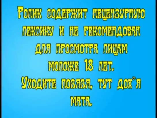 Илья Мэдисон:Наша Маша, компьютерная игра. Часть первая.