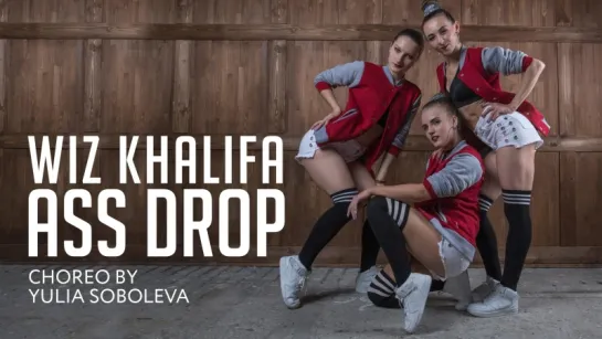 Wiz Khalifa - Ass Drop choreo by Soboleva Yulia