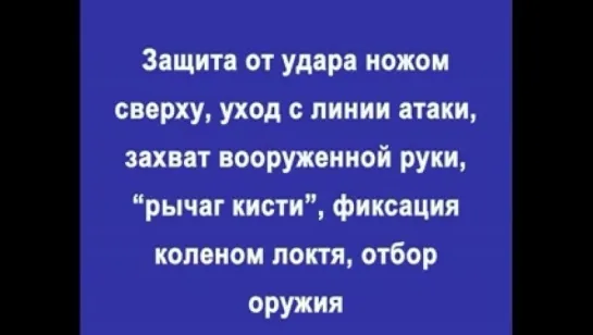 Самооборона (Джиу Джитсу)