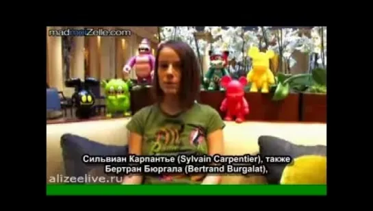 Интервью Alizee с русскими субтитрами