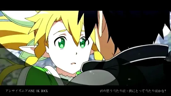 【MAD】 SAO ~【Answer is near】