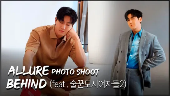 Siwon Choi Youtube (Super Junior) ALLURE PHOTO SHOOT BEHIND (рус. саб)