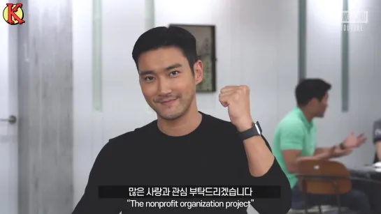 Siwon Choi Youtube (Super Junior) WONASIA, эпизод 10 (рус. саб)