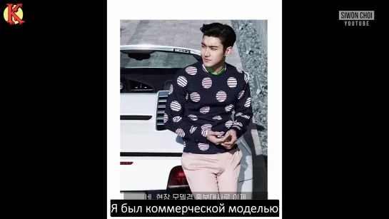 Siwon Choi Youtube (Super Junior) - GABRIEL, эпизод 6 (рус. саб)