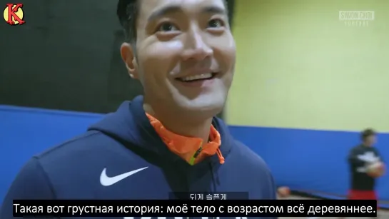 Siwon Choi Youtube (Super Junior) - DAILY JOURNEY #1, эпизод 4 (рус. саб)