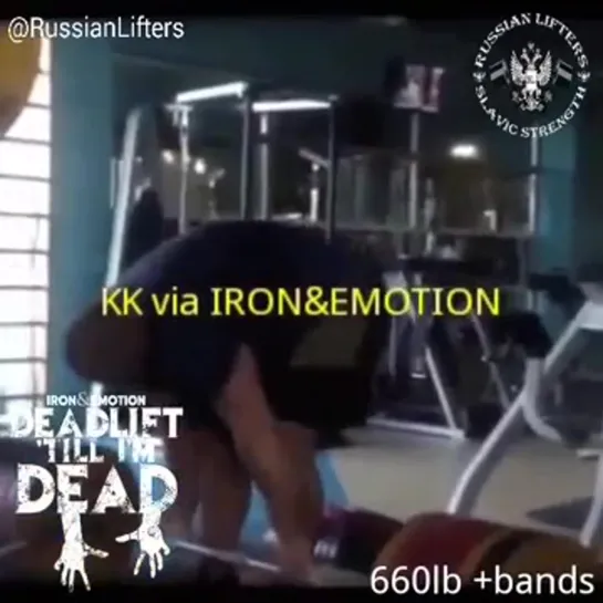 Konstantin Konstantinov 660lbs deadlift