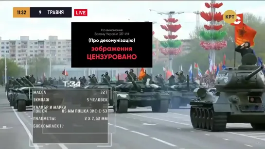 Прямая трансляция военного парада в Минске 9 мая 2020. День Победы - Телеканал КРТ