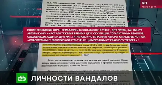 Камера на кладбище под Красноярском застукала за вандализмом литовских дипломато