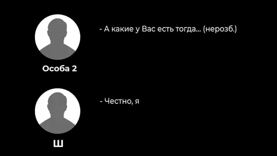 СБУ обнародовала переписку и телефонные разговоры экс-нардепа Семена Семенченко