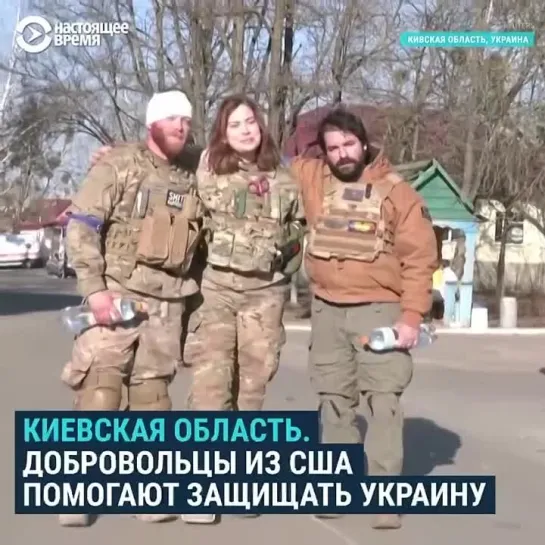 Видео от Хроника