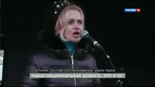 Ирина Фарион на майдане призывает убивать русских 2014