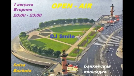 Open air 1.08.2017 Байкерская