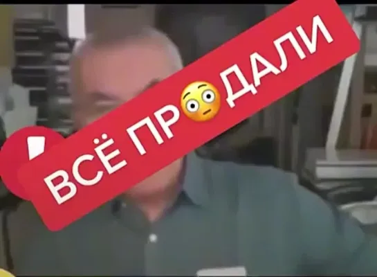 Кому продали Луганск и Донбасс?