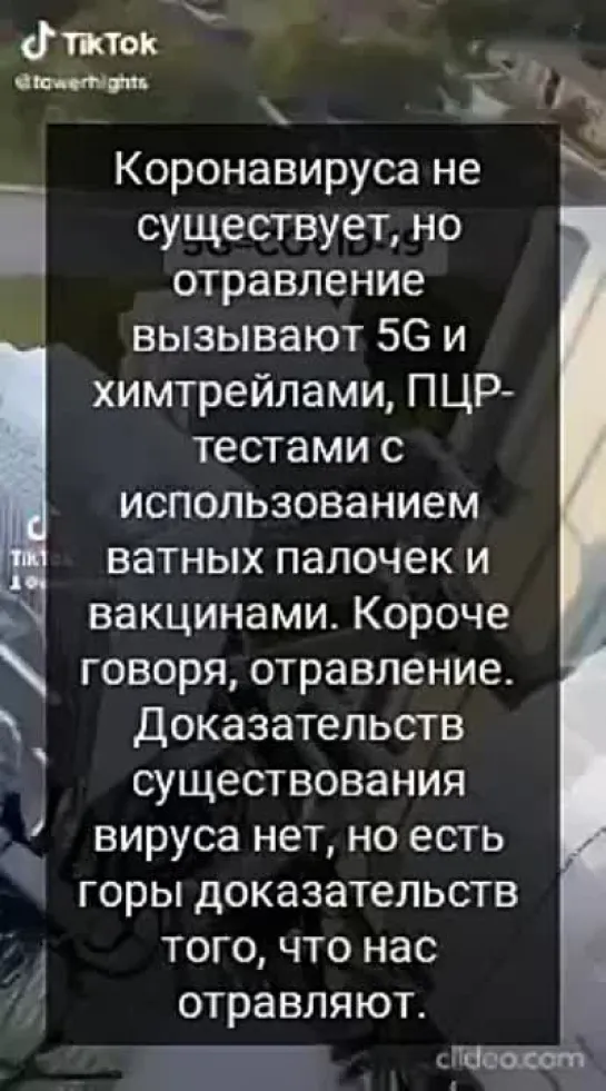 =Инженер о 5G