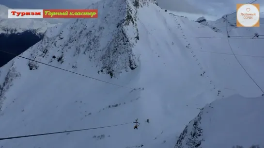 Видео от Любимый Сочи