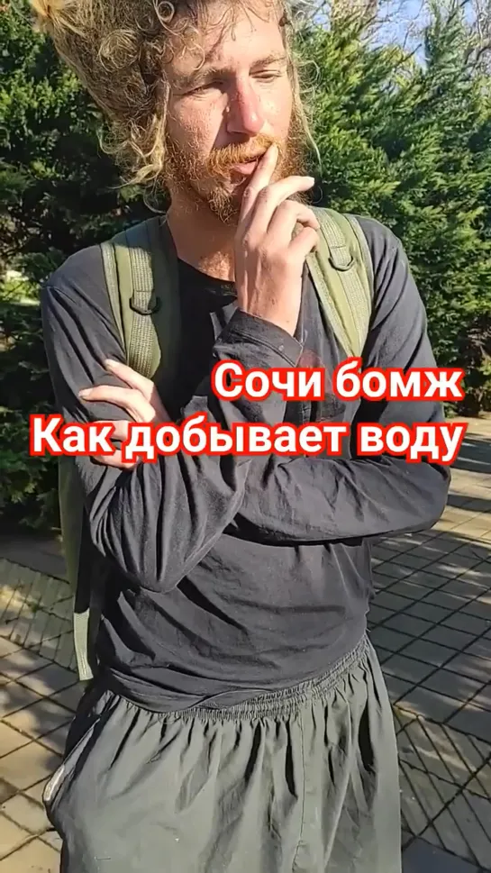 Видео от Любимый Сочи