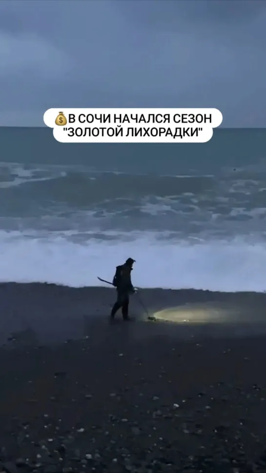 Видео от Любимый Сочи