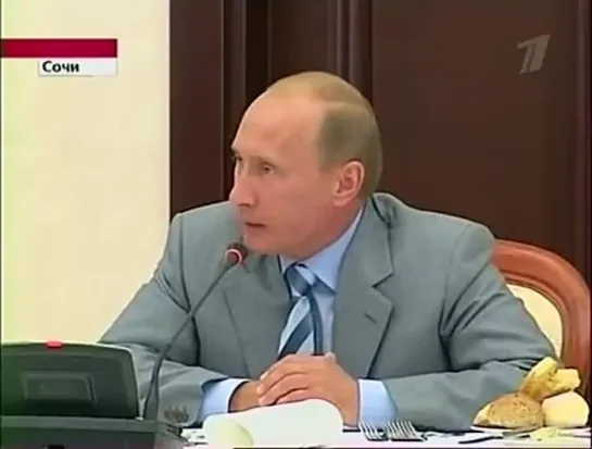 Путин о войне в Осетии, Сочи, осень 2008