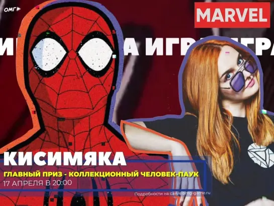 Видео от MARVEL | Мстители | Блэйд | Люди Икс