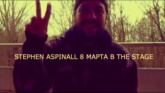 STEPHEN ASPINALL 8 марта в @TheStage