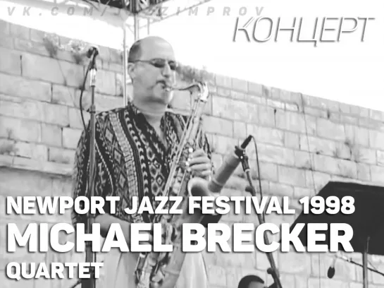 Michael Brecker - Newport Jazz Festival 08-15-98