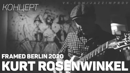 KURT ROSENWINKEL @ FRAMED BERLIN 2020