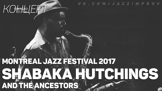 Shabaka Hutchings and The Ancestors - Montreal International Jazz Festival 2017