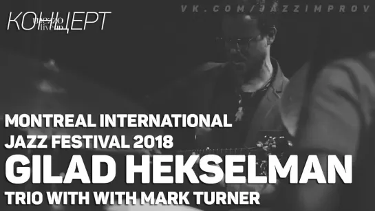 Gilad Hekselman Trio with Mark Turner - Montreal International Jazz Festival 2018