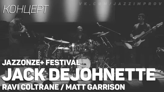 Jack DeJohnette Trio - JazzOnze+ Festival Lausanne (2014)