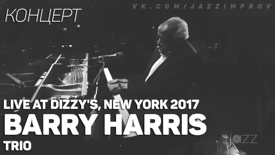 Barry Harris Trio - Live at Dizzy's, New York, June 2017