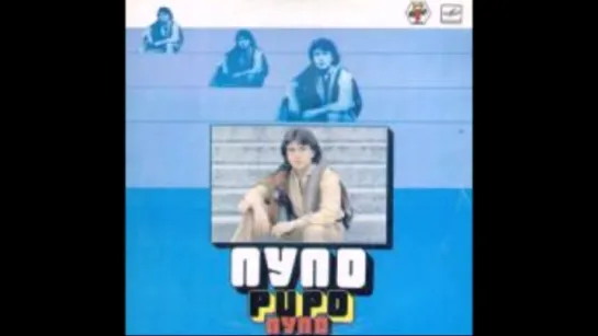 PUPO. 1985 год