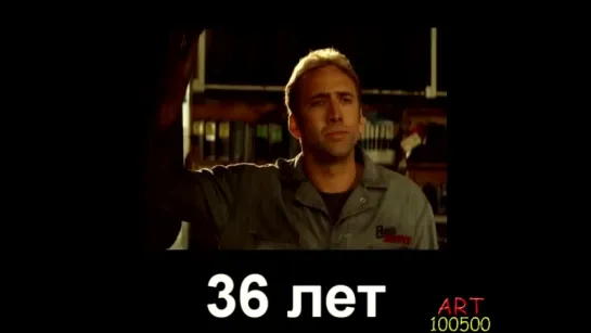 Как Менялись Знаменитости.Николас Кейдж _ Nicolas Cage