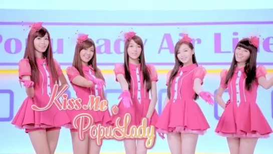 Popu Lady(China) - Kiss Me