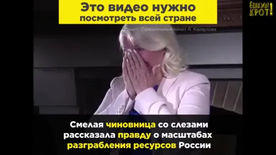 «Это для XXI века невозможно»