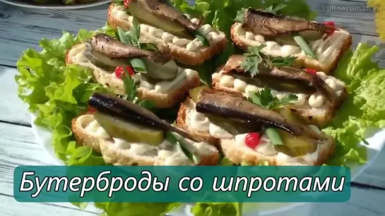 Бутерброды со шпротами и соленым огурцом! Улётная закуска