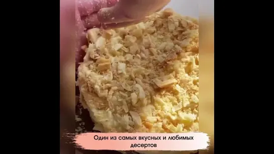 Ленивый но очень вкусный торт Наполеон👍❤ Это хорошая идея для новогоднего стола🔥🎄