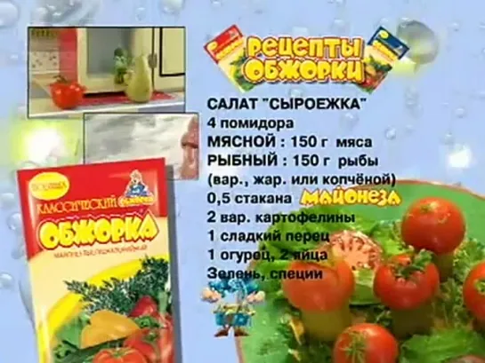 Вкусные истории. Салат "Сыроежка"