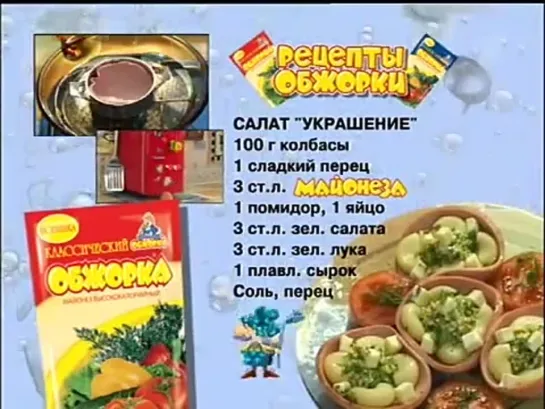 Вкусные истории. Салат украшение